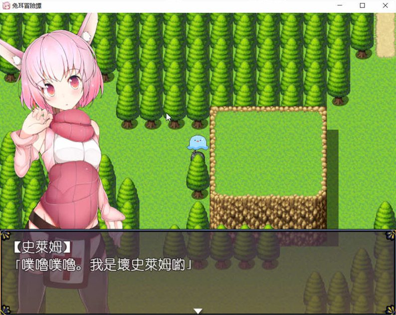 【安卓/PC/中文/RPG/1.98G】兔耳冒险谭：打情骂俏的同时猜谜拯救世界 官方中文版+PC+安卓+RPG游戏+1.98G