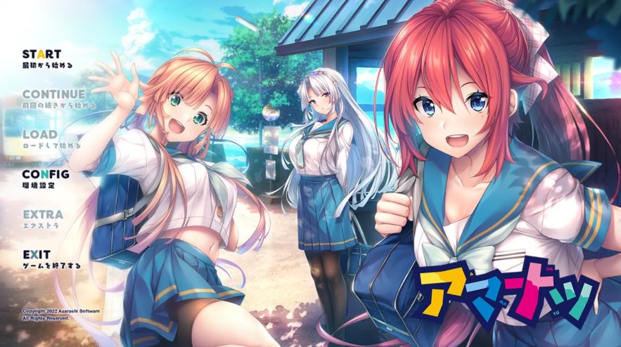 【PC/汉化版/ADV/3.82G】甜美夏日(Perfect Edition) Ver1.0.0H AI精翻汉化版 ADV游戏/CV/壁纸/3.82G 更新-ACG新家园