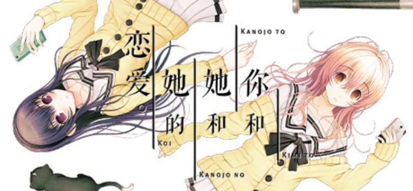 【PC/SLG/存档/1.13G】三人行(セーブデータ) Ver1.05+官方AI汉化版+SLG模拟游戏+存档+1.13G-ACG新家园
