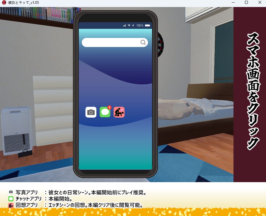 【PC/SLG/存档/1.13G】三人行(セーブデータ) Ver1.05+官方AI汉化版+SLG模拟游戏+存档+1.13G
