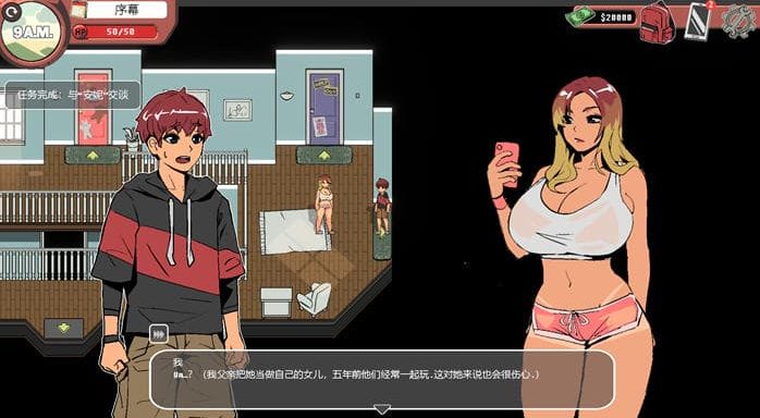【PC/SLG/沙盒/手绘/4.51G】幽灵牛奶生活(Spooky Milk Life) ver0.62.1 精翻汉化版+手绘+2D沙盒SLG游戏+4.51G