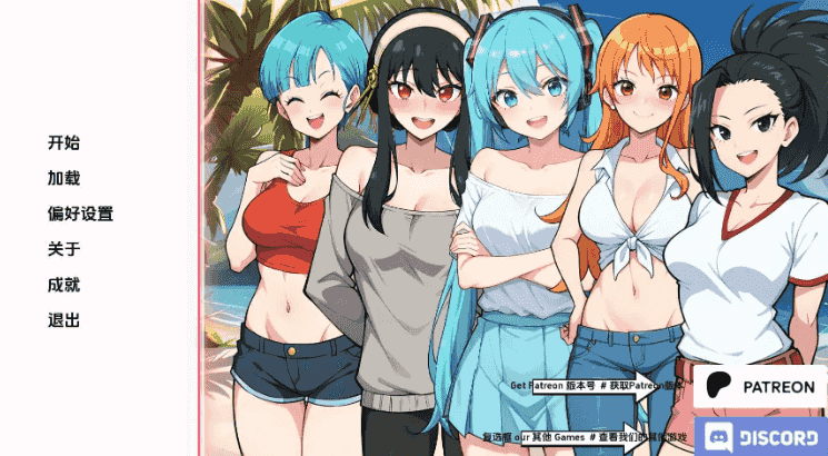 【PC/安卓/AI汉化/同人/沙盒/2D/SLG游戏/495M】动漫热门度假村 (Anime Hot Resort) Ver0.15 AI汉化版+PC+安卓+同人沙盒2DSLG游戏+495M-ACG新家园