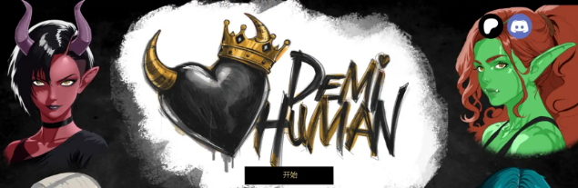 【PC/安卓/AI汉化/欧美/2D/SLG游戏/967M】亚人 (Demi-Human) Ver0.05a AI汉化版+PC+安卓+欧美2DSLG游戏+967M-ACG新家园