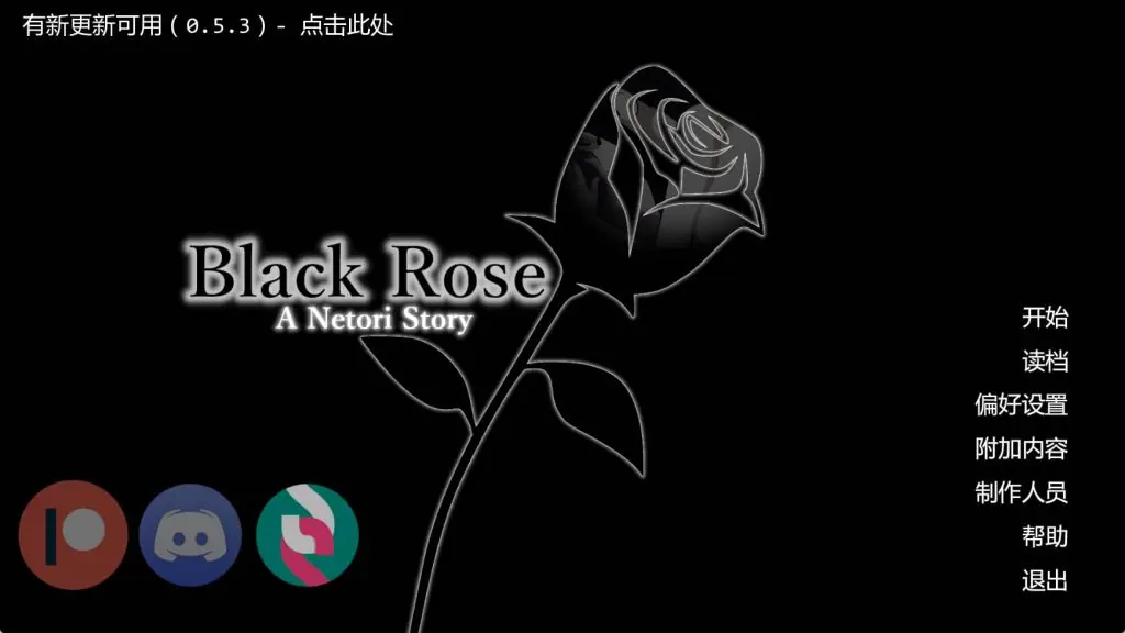 【PC/安卓/AI汉化版/3D/日系SLG游戏/3.81G】黑玫瑰 (Black Rose -A Netori Story-) Ver0.5.3 AI汉化版+PC+安卓+3D日系SLG游戏+3.81G-ACG新家园