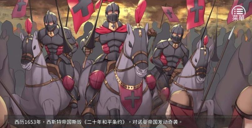 【PC/安卓/中文/完结版/经营养成/1.90G】女王的荣耀:真 中文完结版+PC+安卓+经营养成游戏&补更+1.90G-ACG新家园