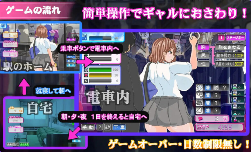 【PC/AI汉化/SLG/NTR/1.33G】 ～想触碰堕落的辣妹～ Ver2.06 AI汉化版+SLG游戏+1.33G-ACG新家园