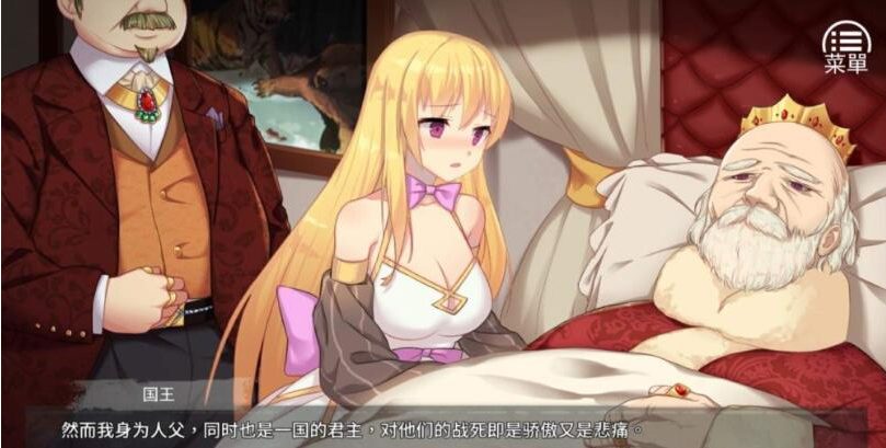 【PC/安卓/中文/完结版/经营养成/1.90G】女王的荣耀:真 中文完结版+PC+安卓+经营养成游戏&补更+1.90G