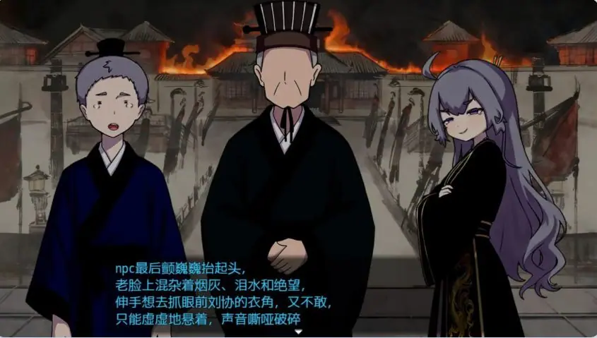 【PC/安卓/官中/日式/RPG游戏/870M】 朕才是皇帝（朕こそ皇帝なり）Ver1.2 PC+安卓 官方中文版+全回想存档+日式RPG游戏+870M-ACG新家园