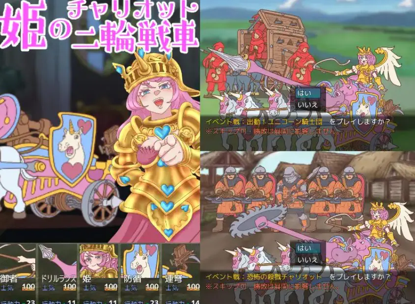 【PC/AI汉化/日式/RPG游戏/1.40G】 山贼外传「山贼骑士团与血之婚礼」 【单体版】 AI汉化版+自带全回想+日式RPG游戏+1.40G-ACG新家园