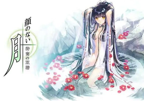 【PC/AI汉化/ADV/CV/2.1G】无颜之月 – 待宵的双C (顔のない月-待宵の雙椿-) AI汉化版+ADV+CV+2.1G-ACG新家园