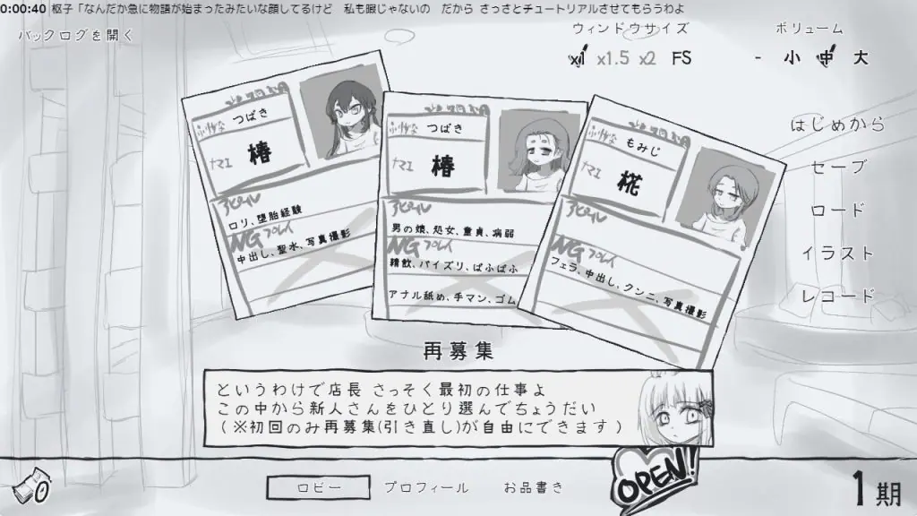 【PC/AI汉化/日式/SLG游戏/920M】 决斗青楼 (デュエル娼館) Ver1.1.2 AI汉化版+全回想存档+日式SLG游戏+920M