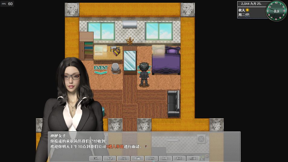 【PC/6.20G/神作RPG/动态3C】都市媚影 City Fascination Build.12571791 正式版V0.99 (STEAM官中+整合MOD+测试控制台