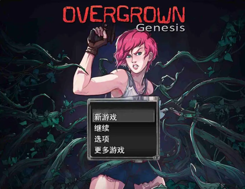 【PC/AI汉化/欧美/RPG游戏/1.50G】过度生长：创世纪（Overgrown Genesis）Ver1.03.2 AI汉化步兵版+作弊+全回想存档+欧美RPG游戏+1.50G-ACG新家园