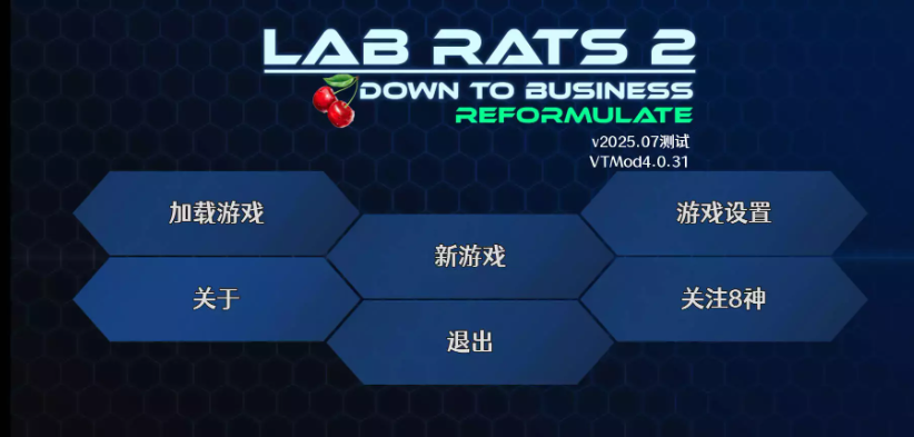 【安卓/PC/汉化版/中文/3.7G】实验小白鼠2：商业大亨(Lab Rats2) 精翻中文汉化版+作弊MOD+PC+安卓+补+3.7G-ACG新家园