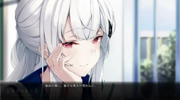 【PC/AI汉化/日式/ADV游戏/4.40G】 白日梦的构想图 （白昼夢の青写真）AI汉化版+全CG存档+日式ADV游戏+4.40G