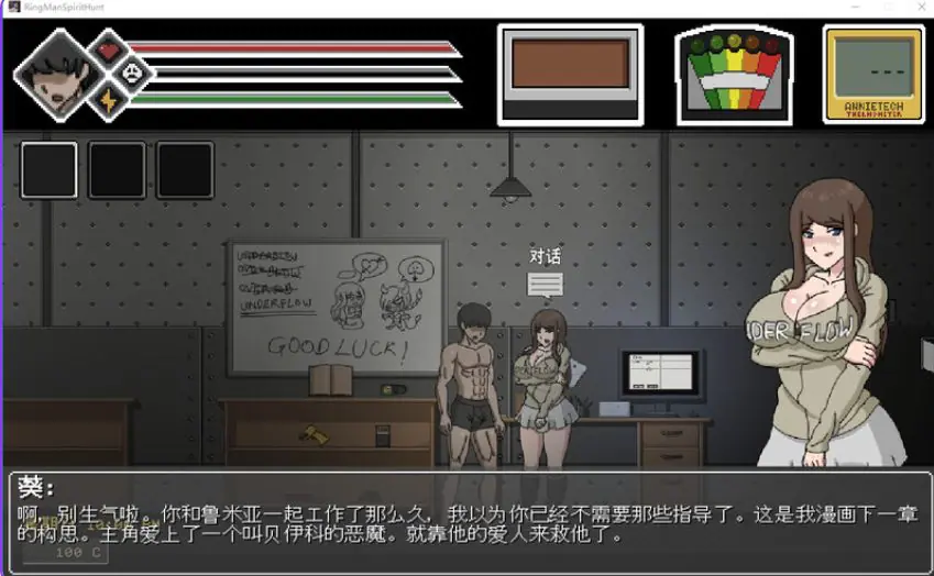 【PC/精翻/日式/ACT游戏/1.0G】 淫荡的灵魂狩猎(Lustful Spirit Hunt Ringman Edition) Ver0.33 精翻步兵版+日式ACT游戏+1.0G