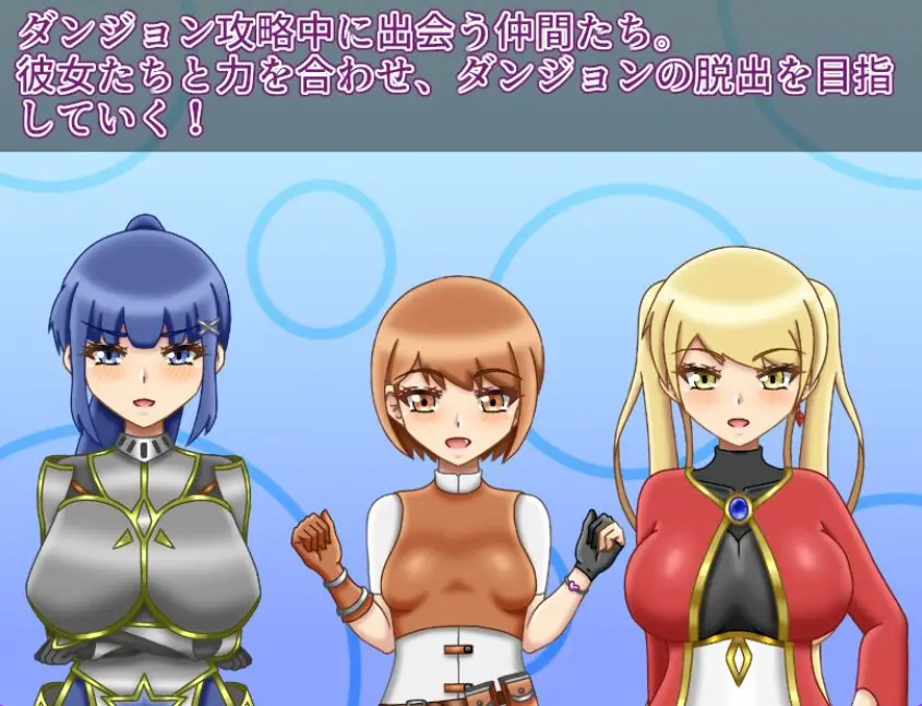 【PC/AI汉化/逃脱/RPG游戏/1.60G】NTR迷宫（NTRダンジョン）Ver1.1 AI汉化版+全回想存档+逃脱RPG游戏+1.60G
