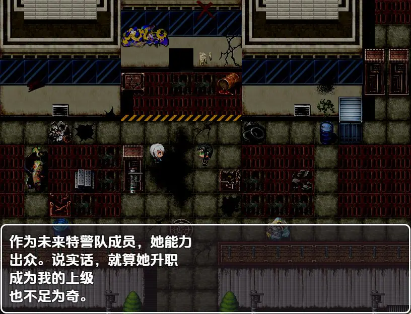 【PC/安卓/AI汉化/日式/RPG游戏/900M】 NTR 女警枫 Ver1.02 内嵌AI汉化版+PC+安卓+日式RPG游戏+900M-ACG新家园