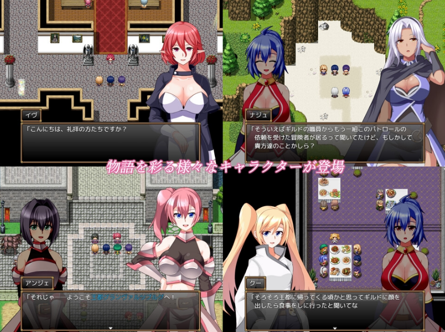 【PC/AI回合/日式/RPG游戏/1.71G】 格兰德传说 GranEnde:Saga Ver1.10 内嵌AI汉化版+全回想存档+日式RPG游戏+1.71G