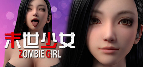 【安卓/PC/汉化版/中文】末日少女：珍娜的生存日记 Ver1.11 中文汉化版 PC+安卓&补+700M-ACG新家园