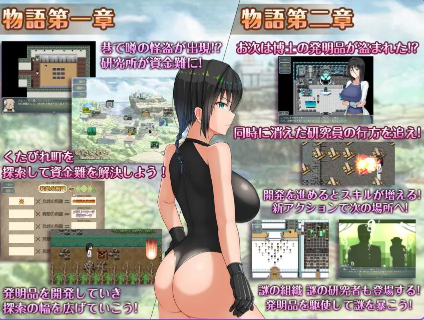 【PC/官中/日式/RPG游戏/1.80G】 超大杯研究员的异常求知欲？英知？Ver1.01 官中步兵版+全回想存档+日式RPG游戏+1.80G-ACG新家园
