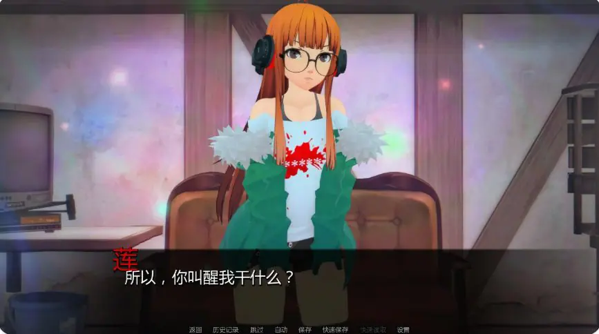 【PC/安卓/AI汉化/日系/SLG游戏/1.46G】你欲望的赠与者R (Granter of Your Desires - R) Ver0.21 Demo AI汉化版+PC+安卓+日系SLG游戏+1.46G