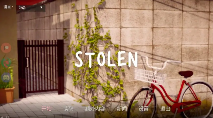 【PC/安卓/AI汉化/亚洲/SLG游戏/2.19G】失窃 (Stolen) Ver0.32 AI汉化版+PC+安卓+亚洲SLG游戏+2.19G-ACG新家园