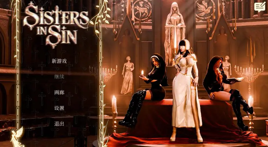 【PC/官中/欧美/SLG游戏/3.94G】罪恶修女 (SISTERS IN SIN) 官方中文版+欧美SLG游戏+3.94G-ACG新家园