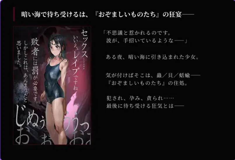 【PC/汉化/冒险/SLG游戏/1.80G】 狂乱的海潮声～ （狂気の潮騒～） 正式版 自带全回想 +冒险SLG游戏+1.80G