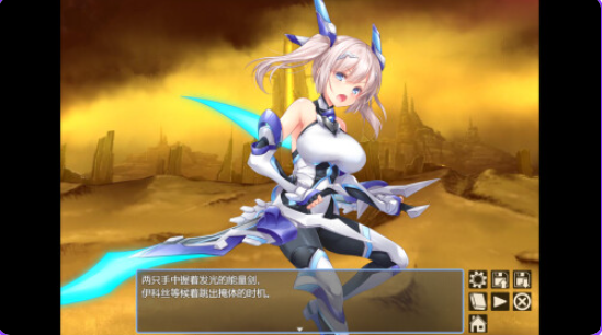 【PC/官中/回合/RPG游戏/2.60G】 歼光的伊科丝(Radiance of Annihilation -Disorder Eclipse)官中版+回合RPG游戏+2.60G