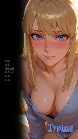 【PC/安卓/AI汉化/日系/SLG游戏/1.23G】字里行间 (Typing) Ver0.3 AI汉化版+PC+安卓+日系SLG游戏+1.23G-ACG新家园