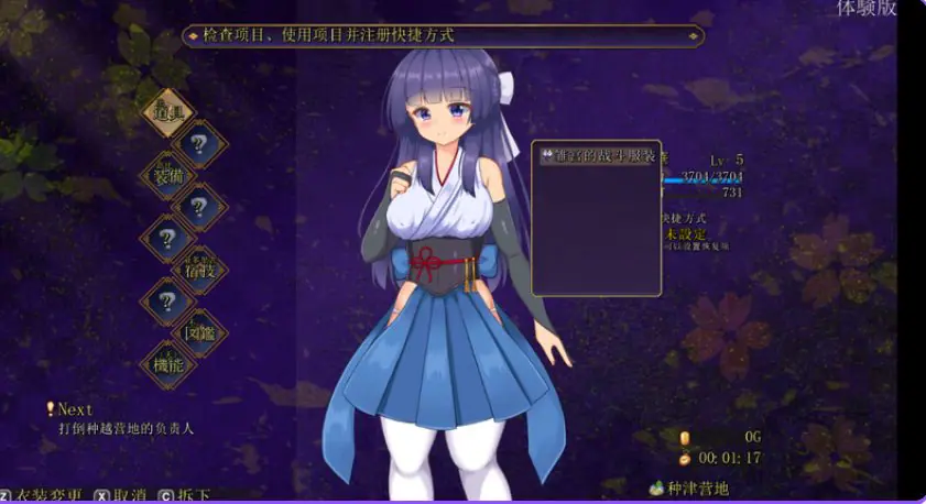 【PC/官中/动作/ARPG游戏/910M】蓝华绚滥(藍華絢濫)Ver0.16 官方中文版+动作ARPG游戏+910M