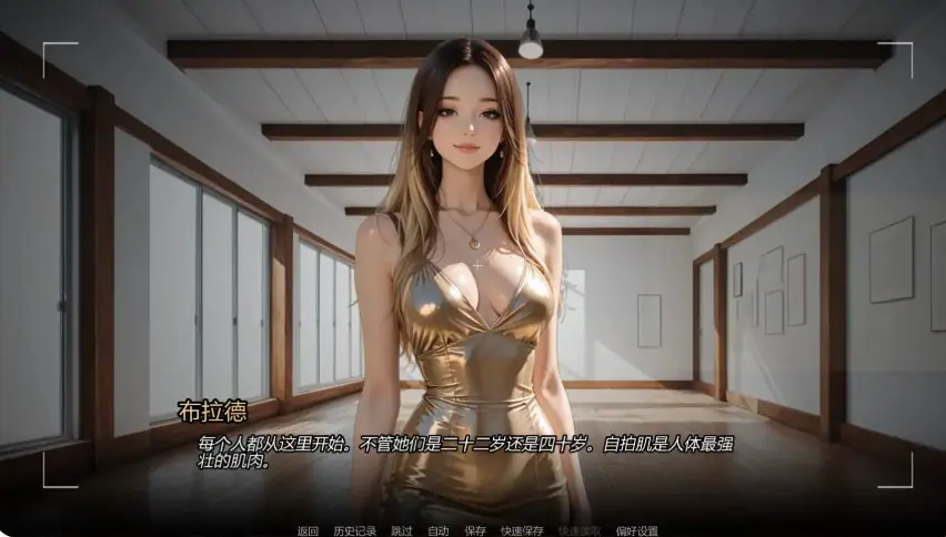 【PC/安卓/AI汉化/欧美/SLG游戏/1.04G】进入行业 (Into the Industry) Ch.2 AI汉化版+PC+安卓+欧美SLG游戏+1.04G