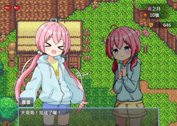 【安卓/PC/汉化版/3.8G/RPG游戏/CG存档】后宫农场运育生活 ver2.20 个人精翻汉化版 PC+安卓+CG存档+RPG游戏&补更+3.8G-ACG新家园