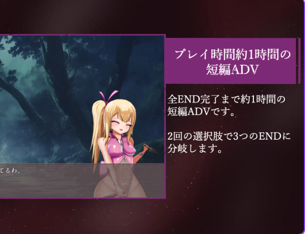 【PC/AI汉化/互动/ADV游戏/1.50G】 祓除灾祸- （祓ノ災禍 ー） AI汉化版+存档+互动ADV游戏+1.50G-ACG新家园