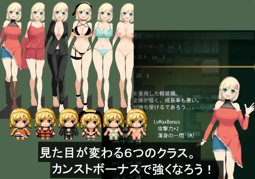 【PC/AI汉化/日式/RPG游戏/1.80G】 风之冠 （シルフィクラウン） 第一部 AI汉化版+自带全回想+日式RPG游戏+1.80G-ACG新家园
