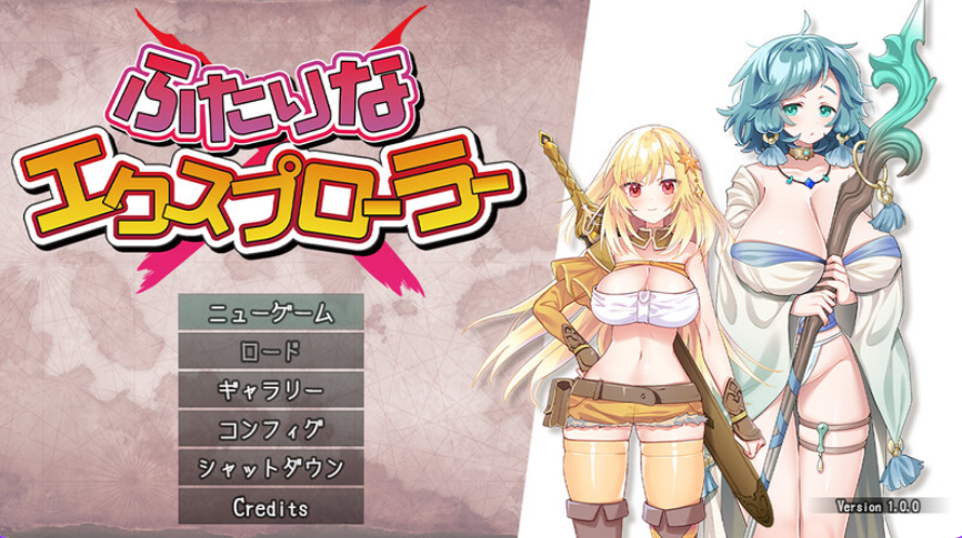 【PC/AI汉化/日式/ARPG游戏/1.37G】双人×探险者 Ver1.01 内嵌AI汉化版+全回想存档+日式ARPG游戏+1.37G-ACG新家园