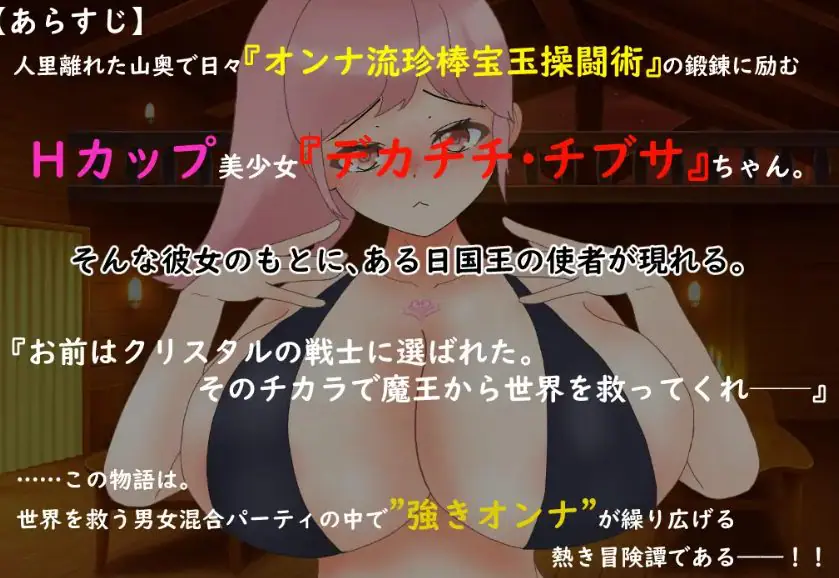 【PC/AI汉化/拨作/RPG游戏/2.0G】凶狠战士 AI汉化版+全回想存档+拔作RPG游戏+2.0G-ACG新家园