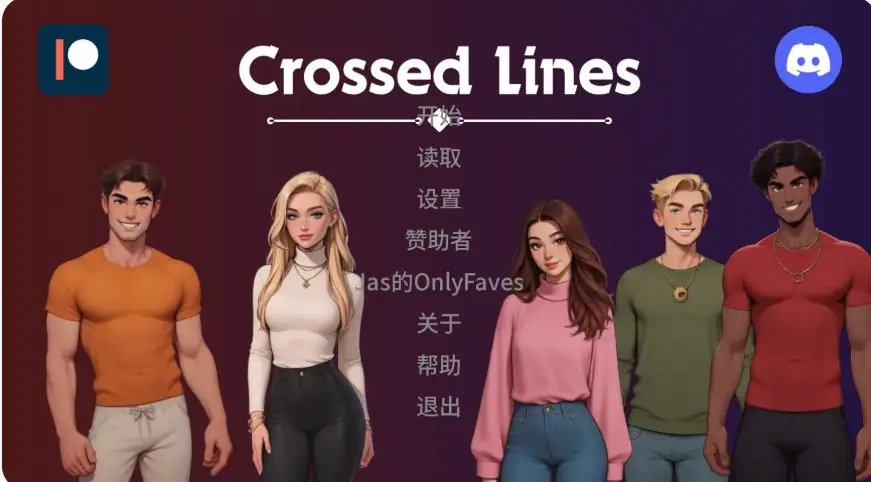 【PC/安卓/AI汉化/欧美/SLG游戏/1.15G】交际线 (Crossed Lines) Update8Rework AI汉化版+PC+安卓+欧美SLG游戏+1.15G-ACG新家园