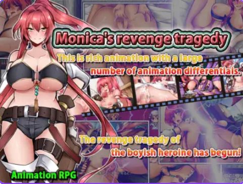 【PC/AI汉化/日式/RPG游戏/1.0G】 莫妮卡的复仇悲剧 Ver1.0 内嵌AI汉化版+日式RPG游戏+1.0G-ACG新家园