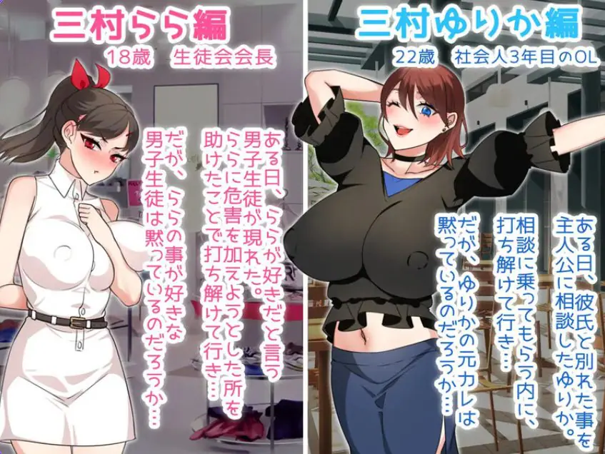 【PC/AI汉化/日式/RPG游戏/2.10G】NTR姐姐 ~纯爱与被夺走也由你决定(NTRお姉ちゃん ~純愛も寝取られもキミ次第) Ver1.2 AI汉化版+日式RPG游戏+2.10G
