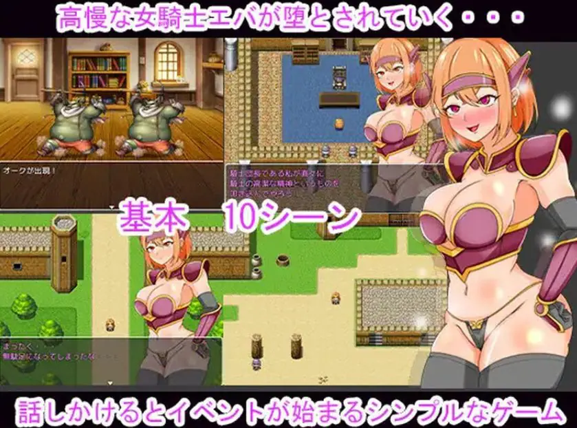 【PC/AI汉化/回合/RPG游戏/600M】 催眠堡垒（同人砦） AI汉化版+回合RPG游戏+600M-ACG新家园