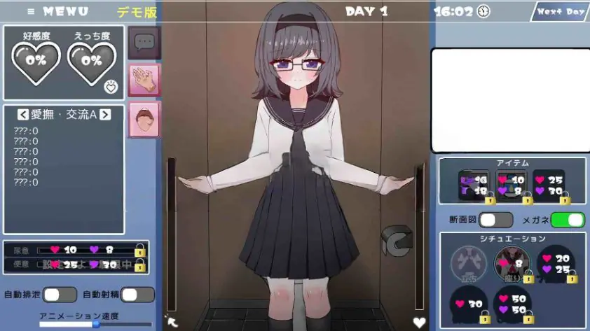 【PC/汉化/互动/SLG游戏/4.0G】和文静的同学！（物静かな同級生とといれえっち！）EveryDay 正式版+互动SLG游戏+4.0G-ACG新家园