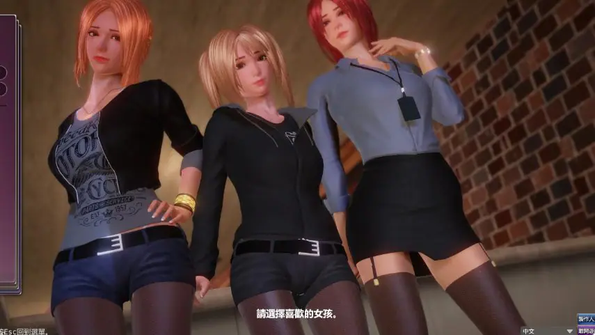 【PC/官中/日系/SLG游戏/2.36G】完美女友 (PerfectLover) Ver1.3.1 官方中文版+日系SLG游戏+2.36G-ACG新家园