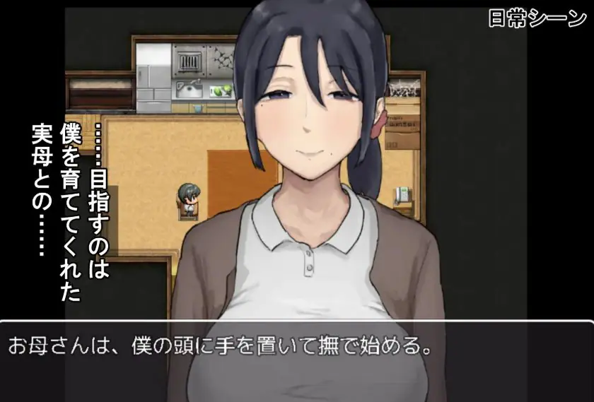 【PC/安卓/AI汉化/冒险/RPG游戏/920M】思春期的我与温柔的母亲（思春期の僕とやさしいお母さん）内嵌AI汉化版+作弊码+PC+安卓+冒险RPG游戏+920M-ACG新家园