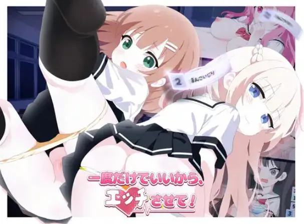 【PC/官中/卡牌/SLG游戏/3.60G】只要一次就好(一度だけでいいから)官中版+卡牌SLG游戏+3.60G