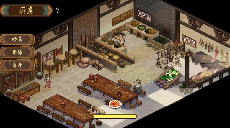 【PC/官中/武侠/像素游戏/514M】三分保平安 (Safeguard Saga) 官方中文+武侠像素游戏+514M