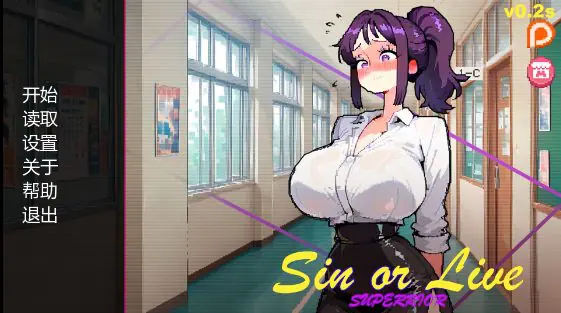 【PC/安卓/AI汉化/欧美/SLG游戏/1.30G】罪恶或生存 (Sin or Live) Ver2.0s AI汉化版+PC+安卓+欧美SLG游戏+1.30G-ACG新家园