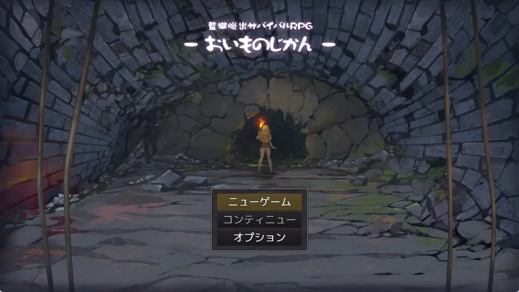 【PC/AI汉化/探索/RPG游戏/740M】越狱生存RPG～红薯的时间（監獄脱出サバイバルRPG～おいものじかん）AI汉化版+探索RPG游戏+740M-ACG新家园