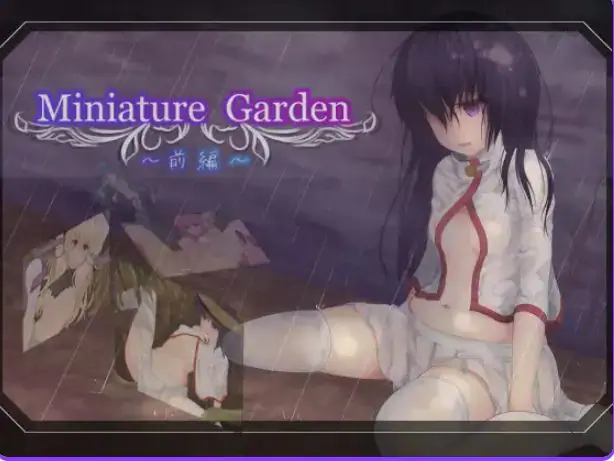 【PC/AI汉化/日式/RPG游戏/800M】微观花园 -前篇- （Miniature Garden -前編-） Ver1.0.9 AI汉化版+日式RPG游戏+800M-ACG新家园